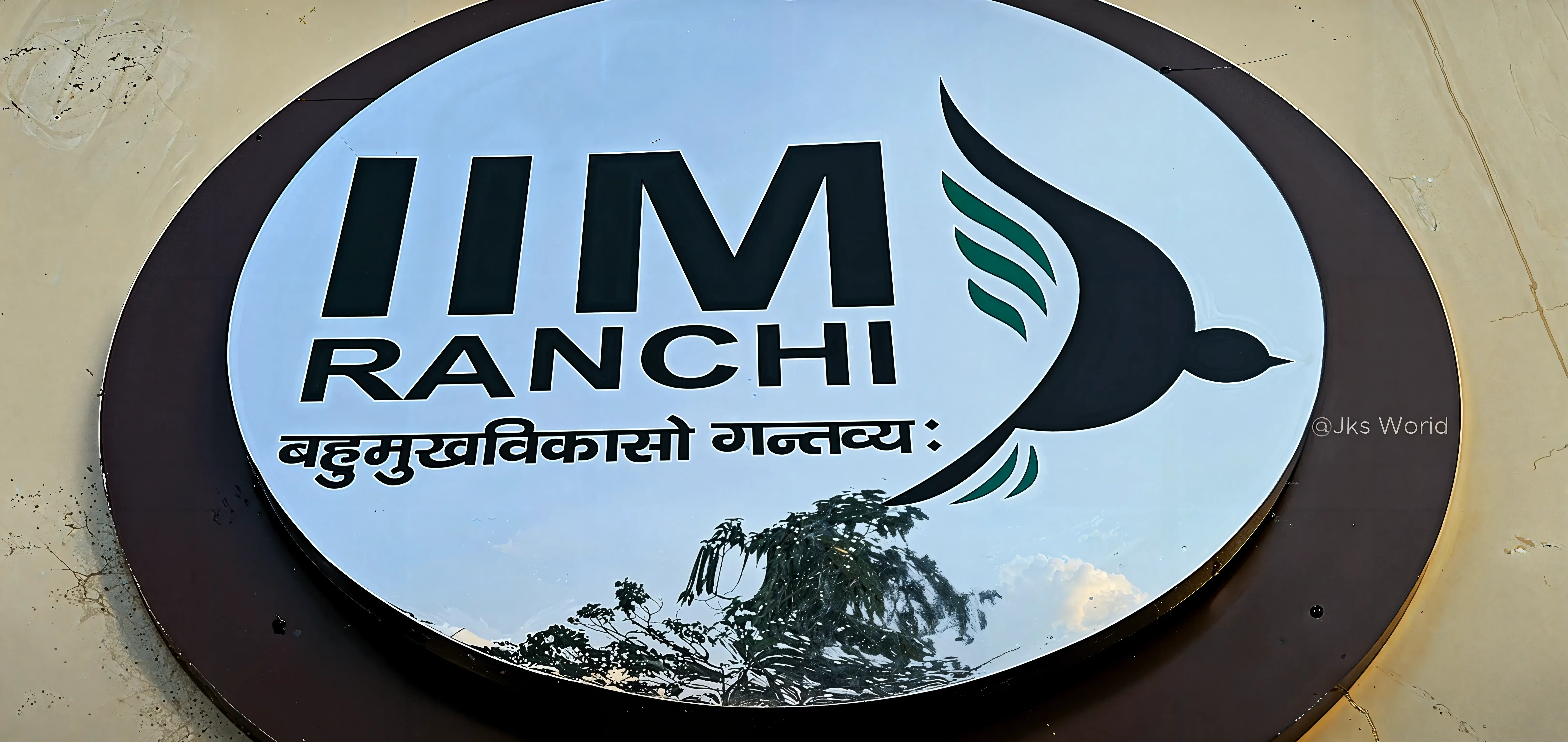 IIM Ranchi Campus photo 19